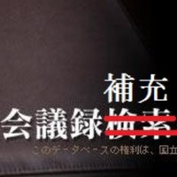 尾張おっぺけぺー (@toubennbenn) 's Twitter Profile Photo 尾張おっぺけぺー (@toubennbenn) 's Twitter Profile Photo