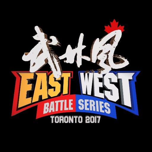 1st Annual Wu Lin Feng (WLF) East-West Kickboxing Battle Series 2017 on May 16th was a BIG success.
Please Stay Tuned for UPDATES on FUTURE EVENTS!