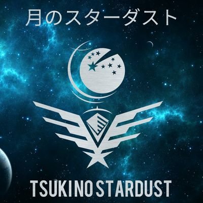 おはよう みなさん！/Ohayou Minna-san! We are StarDust★Blader and ☽TSUKI☾ and together we are TsukiNoStarDust ^^ we are cosplayer from Montréal, QC, Canada, はじめまして =^-^=