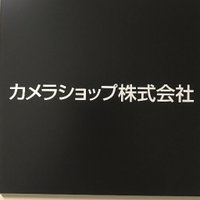 Camera Shop Co.,Ltd. (@camerashop_jp) 's Twitter Profile