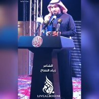 جمهور زياد النفاح (@g_alnnfah) 's Twitter Profile