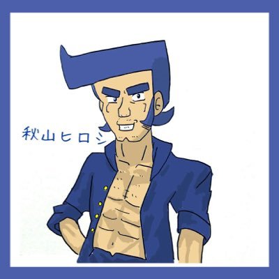 ひでき キングスゲームさんのプロフィール画像