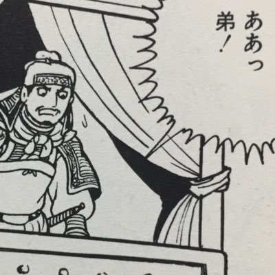 文句垂れです。運ゲーを愛し、運ゲーに見放された男。料理、お菓子作り、マンガ、格ゲー、麻雀など。スト6はマノン使ってます。 https://t.co/42YLu3v0zJ