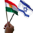 Kurdistan & Israel