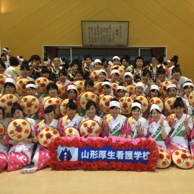 厚生さくら Yamagatakousei7 Twitter 厚生さくら Yamagatakousei7 Twitter
