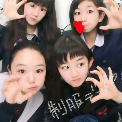 おおうら ひよ Twitterren 私 龍華中学校の70期生です 龍中にも遊びに来てください おおうら ひよ Twitterren 私 龍華中学校の70期生です 龍中にも遊びに来てください
