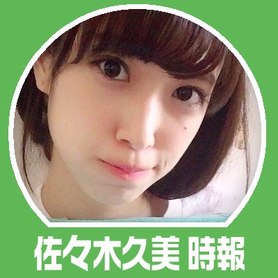 tokei2kumi's profile picture. 