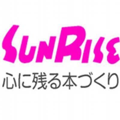 サンライズ出版 滋賀の歴史 文化 自然 On Twitter 淡海 豆知識02 だいたいこういう流れだと思われます 近淡海 ちかつあはうみ ちかつあわうみ ちかつあふみ ちかつあうみ 淡海 近江 あふみ あうみ おうみ オーミ 発音は パ