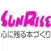 サンライズ出版@心に残る本づくり (@sunrise_pub) Twitter profile photo サンライズ出版@心に残る本づくり (@sunrise_pub) Twitter profile photo