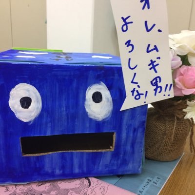 bunnai_chikushi's profile picture. 筑紫女学園大学のサークル、文愛倶楽部です。一言で言うと文芸部です。部員募集中！ 活動や部誌の発行のお知らせをツイートします。