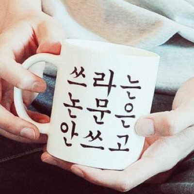 seminumber's profile picture. 어릴적엔 착했는데 공인인증서와 액티브엑스를 쓰면서 까칠해진 수세미의 트위터입니다