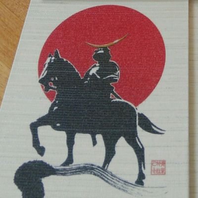 ご朱印ネタ中心のツイートします…といいながら推しの千葉ロッテ絡みのツイート多い鴎ファン。日本百観音結願　山絡みのご朱印や山城が大好き。大山阿夫利の登山は毎年のルーチン。水曜どうでしょう、競馬好き。最近は河川源流探検も試みてまする　#ご朱印　#登山　#水曜どうでしょう ＃千葉ロッテ　#山城　#源流　#最初の一滴