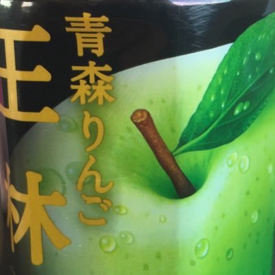 kmks_K2's profile picture. 地元新潟の鉄道と新幹線を中心に、自由気ままにいろいろやっているあおりんごです。こちらは主に鉄道と日常が中心です。よろしくお願いします🍏最近私生活が多忙のため低浮上です💦