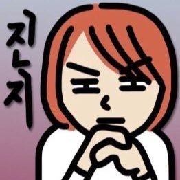수리하는 모호연🎗️さんのプロフィール画像