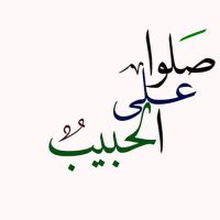 ااااااااال (@medomed50067370) Twitter profile photo