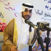 يوسف المالكي (@uo1427) 's Twitter Profile