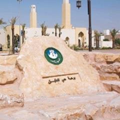 حساب تفاعلي لنشر الاستفسارات والدورات والانشطة التعليمية في حي العقيق وأحياء شمال الرياض للاستفسارات التواصل عبر الخاص