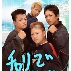 沖縄ヤンキーあるある へんなのーあるある Okinawayanki Twitter 沖縄ヤンキーあるある へんなのーあるある Okinawayanki Twitter