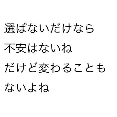 チャンスが来た時に掴める自分であれ