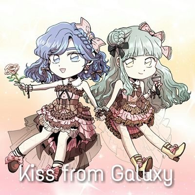 키스프롬갤럭시2★마크로스F커버공연さんのプロフィール画像