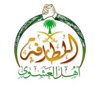 المطارفة (@almtarfh) 's Twitter Profile Photo المطارفة (@almtarfh) 's Twitter Profile Photo