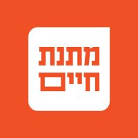 Matnas Chaim (@matnaschaim) 's Twitter Profile