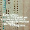 Юлий Селиверстов (@1961Muhtar) Twitter
