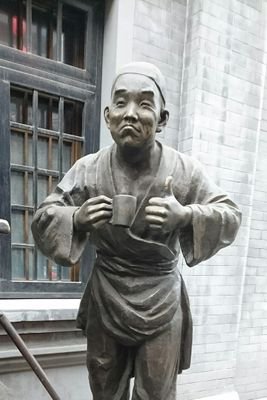 現代中国の思想など。執筆。料理。翻訳。博士論文を執筆中。「料理と宇宙技芸」を連載中(博論のためお休み中)。『中国における技術への問い』と『芸術と宇宙技芸』を翻訳。
ご連絡:yisikp(a)https://t.co/JSkPhXMqb0
連載ほか:https://t.co/TZJhXobwP6
