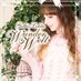 Wunderwelt(ワンダーウェルト) (@wunderwelt2014) Twitter profile photo Wunderwelt(ワンダーウェルト) (@wunderwelt2014) Twitter profile photo