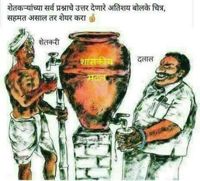I support modi