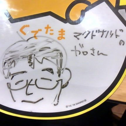 雅楼:GAROU:みっつさんのプロフィール画像