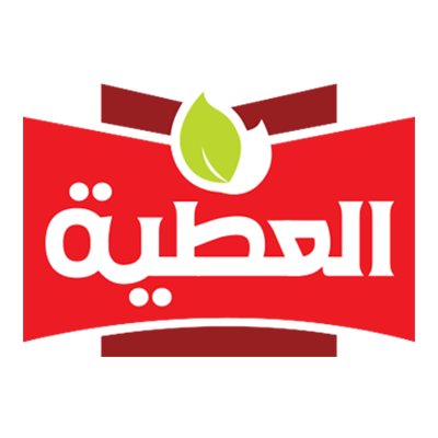ALAtiah group is one of the leading companies in the field of manufacturing, exporting, trading and distributing food products