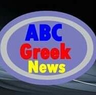 ABC GREEK NEWS