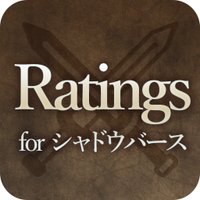 Ratings for シャドウバース (@ratings_sv) 's Twitter Profile Photo Ratings for シャドウバース (@ratings_sv) 's Twitter Profile Photo