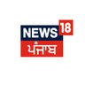News18Punjab's profile picture. News18Punjab, website of Network18 Group caters to News & information to Punjab viewers. Network18 Group is presently the largest Television Network in India.