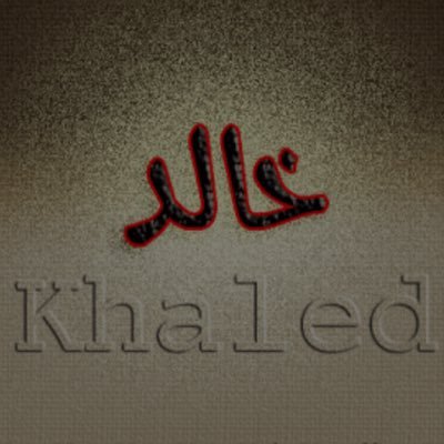 KhalidM12819983's profile picture. 