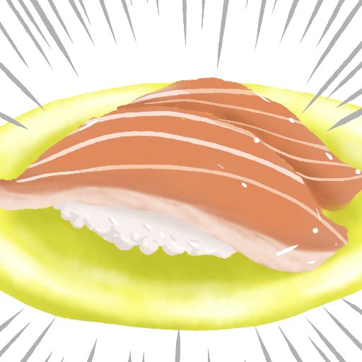 なっすー@お寿司が食べたいさんのプロフィール画像