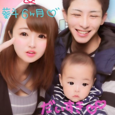 \ Kyosuke + Haruka + Aoto = Katayama Family /