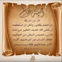 عبيد البيضاني (@obaedcom) 's Twitter Profile