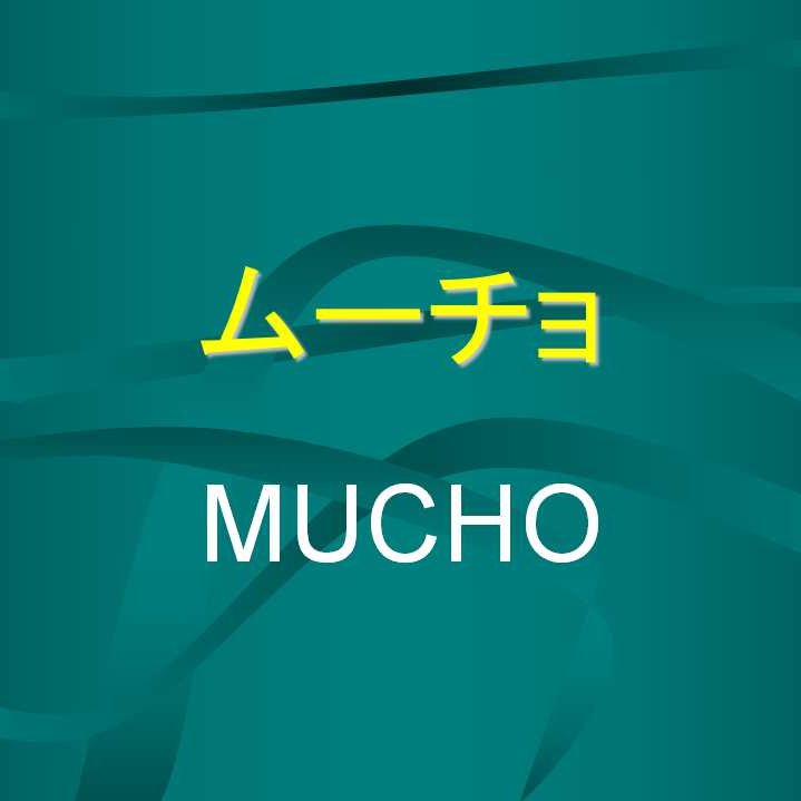 1985muuucho's profile picture. 匿名アカウントです。主にニュースやビジネスについて、日本語、英語でつぶやいたり、会話していきたいと思います。英語は勉強中です。This is anonymous account, i will tweet about news, business by Japanese or English.(リンク先は開いてません)