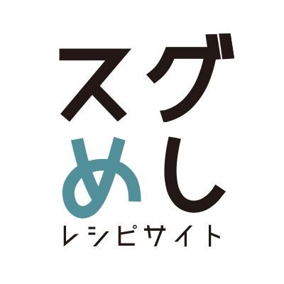 時間がないときでもスグに作れる。そんな時短簡単おかずを紹介しています。
2019/11/08:レシピサイト「つくおき」( @tsukuoki )にサイトを統合しました。