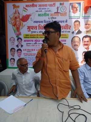 MAHA MANTRI CHARKOP VIDHANSABHA BHARTIYA JANTA PARTY MUMBAI ( 67)