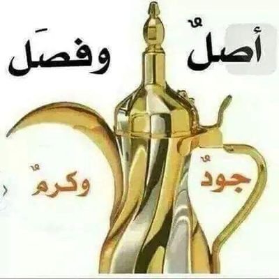mOsbPo4vc2qUsyy's profile picture. اخبار  سوريا حلب