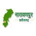 Narayanpur (@NarayanpurDist) Twitter profile photo