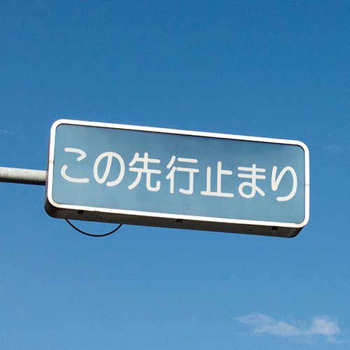 各種メモ・独り言。ネタバレ含みます。ガルパの弦巻こころさんと奥沢美咲さんにグッと来てます。