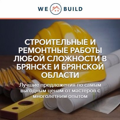 webuild32's profile picture. 