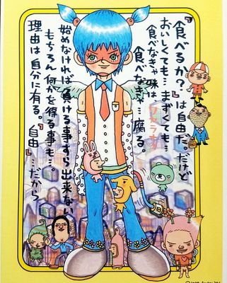 愛を知る場所。Fuck today, it's tomorrow!! 知識・見識・胆識。事を敬して信なり。
Snowboard Mighty Crown FIRE-B super cat Buju Alkaline MAVADO POPCAAN Raging fyah Rickie-G J-REXXX イエモン