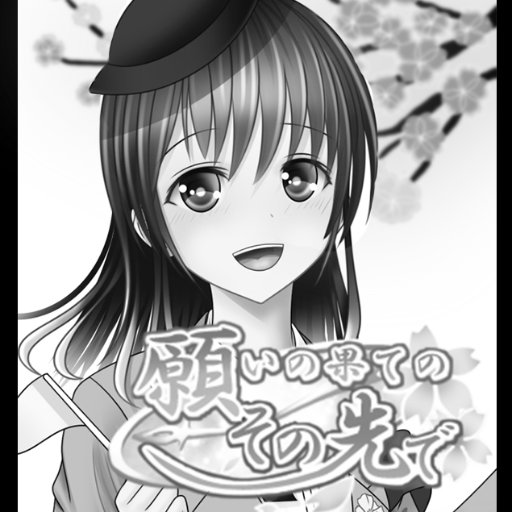 deepredpenさんのプロフィール画像