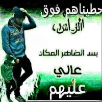 موجب الحديده (@rxbndiaq0hdcy1u) Twitter profile photo