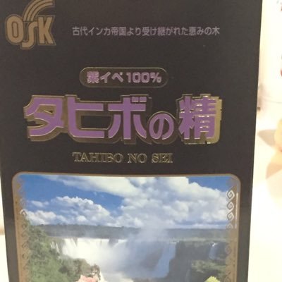 お茶とプロテインをよく飲む20代後半です。ジムと家で筋トレをやり始めて去年10月から体重10キロ減りました(^ ^)（周 りの人にも顔痩せたと言われるレベル)2018年2月後半に #くも膜下出血 発症の為筋トレおやすみ中リハビリ中です医者から🆗が出たので筋トレ再開